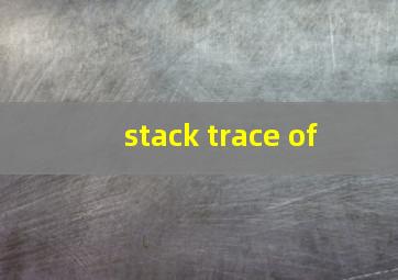 stack trace of 