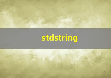 stdstring 