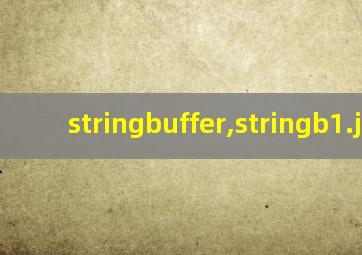 stringbuffer,stringb