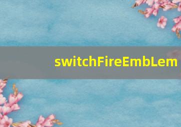 switchFireEmbLem