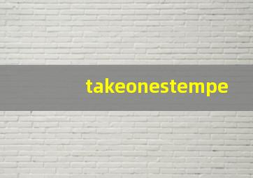 takeonestempe