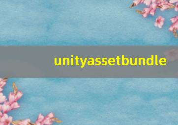 unityassetbundle