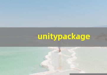 unitypackage