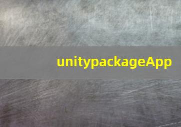 unitypackageApp