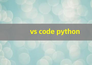 vs code python
