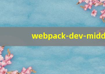 webpack-dev-midd