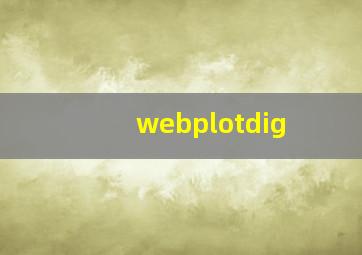 webplotdig
